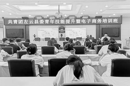           电商培训提升技能 图片由共青团左云县委提供        