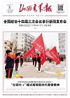 第2025-03-04期