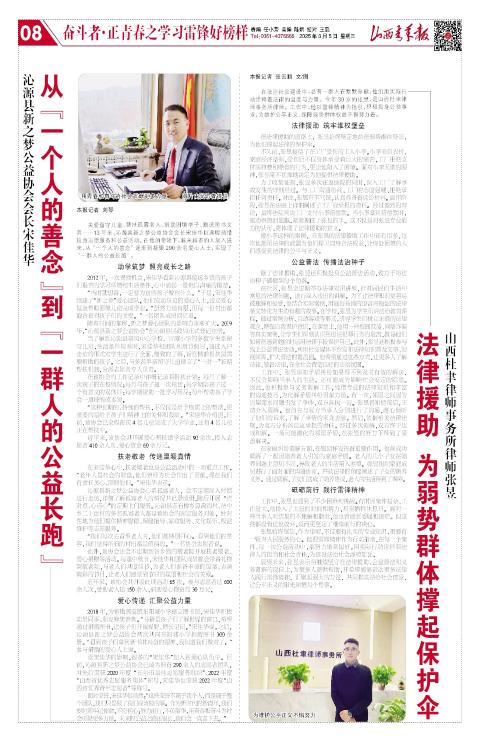 第08版