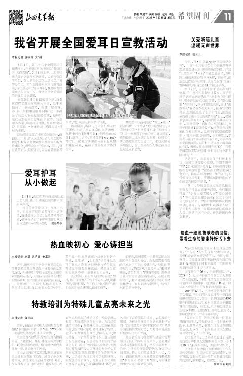 第11版