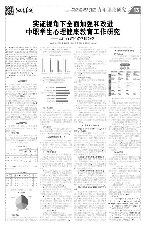 第13版