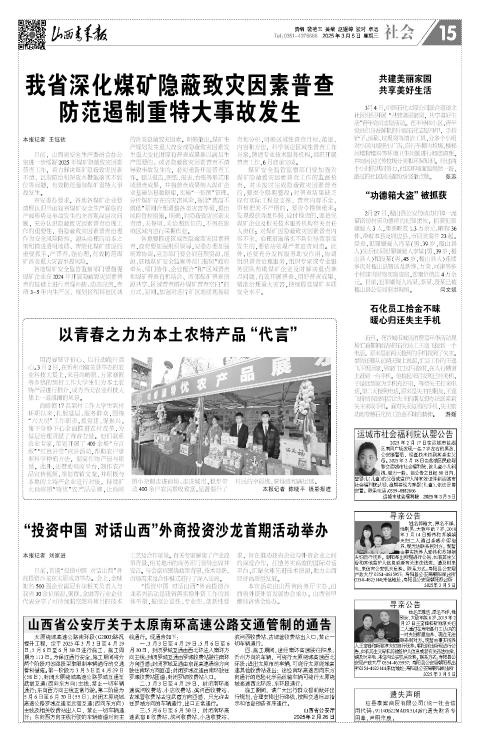 第15版