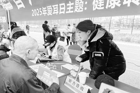           活动现场，专家提供听力检测服务，吸引众多市民参与。        