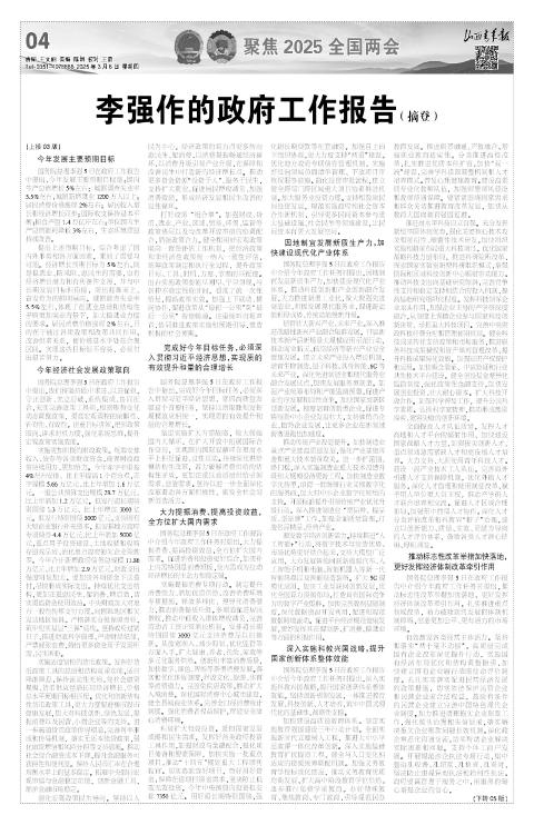 第04版