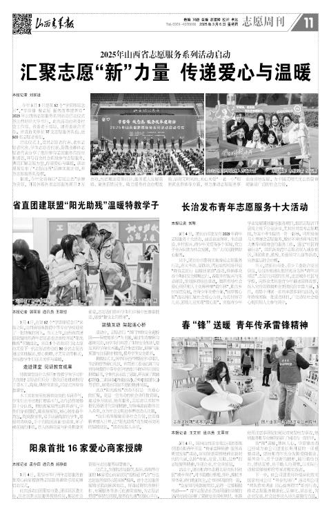 第11版