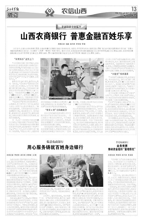 第13版
