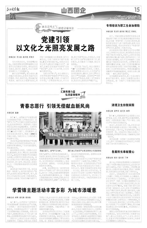 第15版