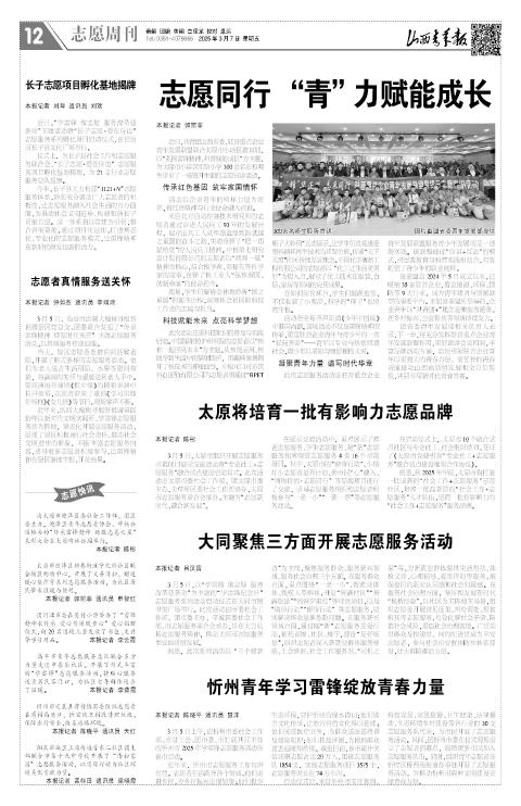 第12版