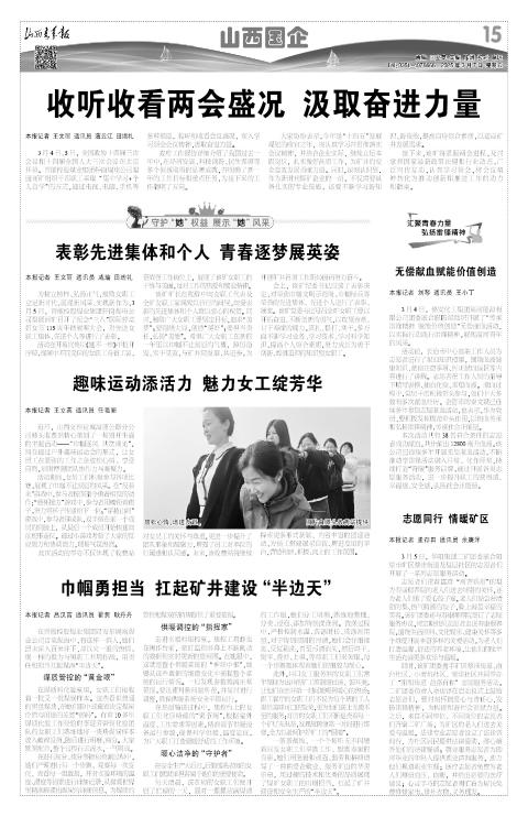 第15版