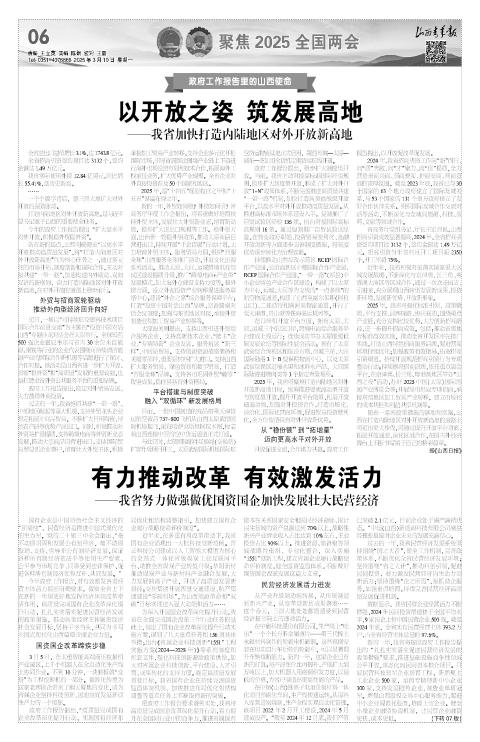 第06版