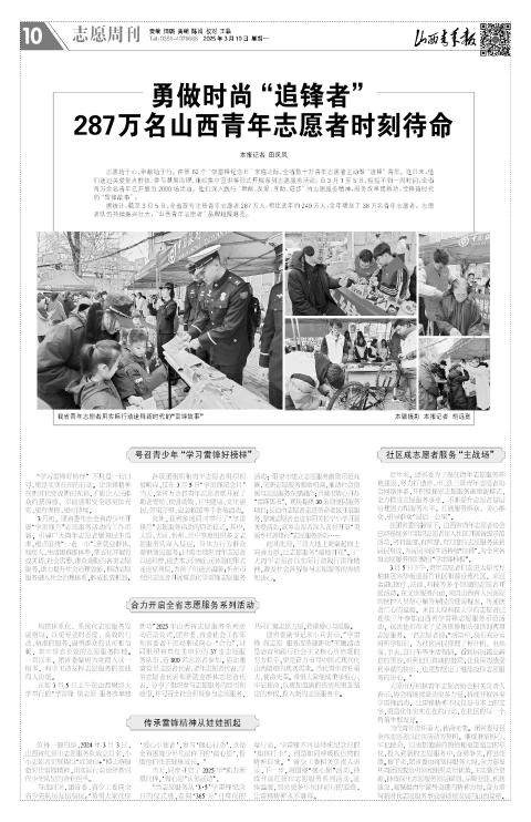 第10版