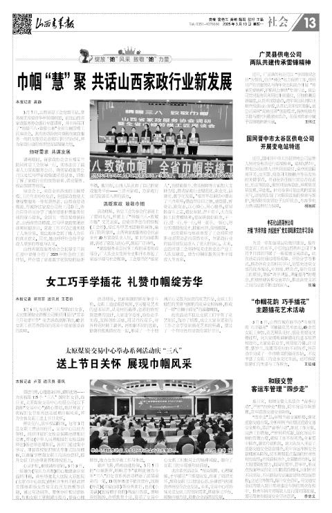 第13版