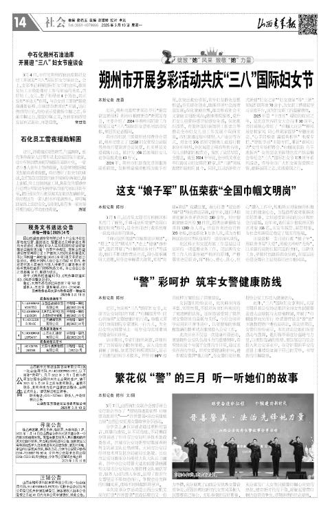 第14版