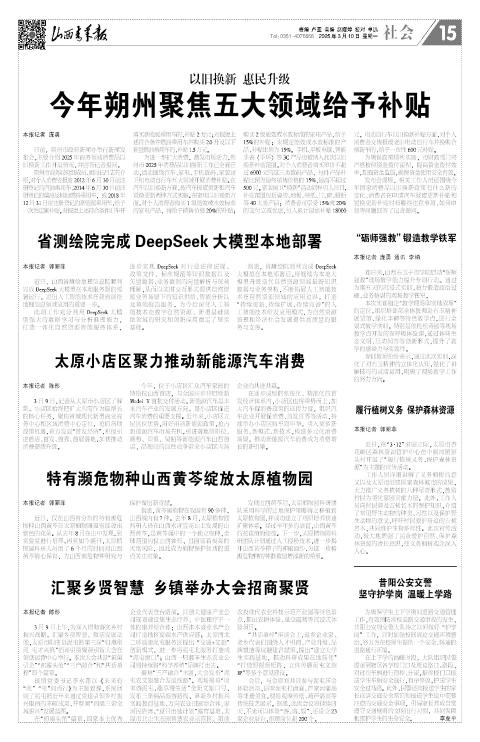 第15版