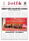 第2025-03-10期