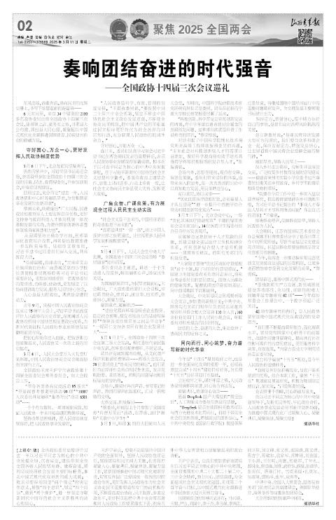 第02版