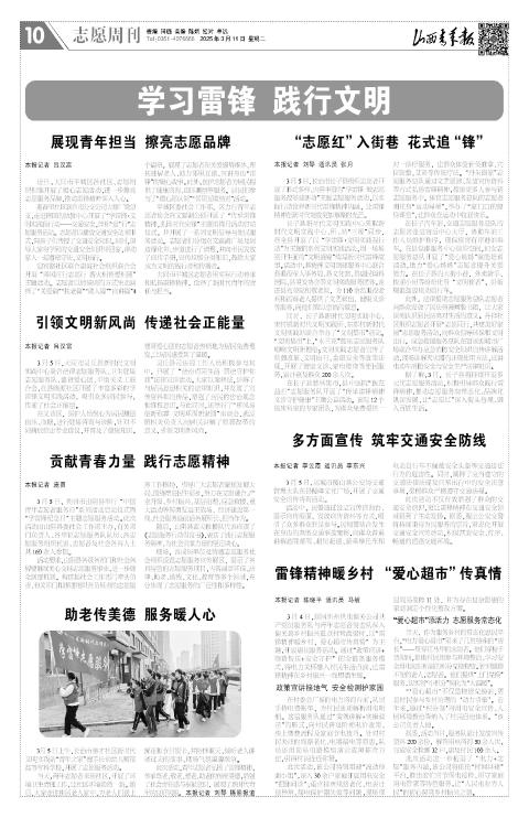 第10版