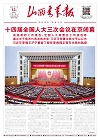 第2025-03-12期