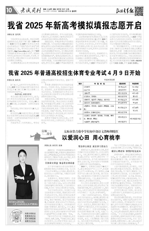 第10版