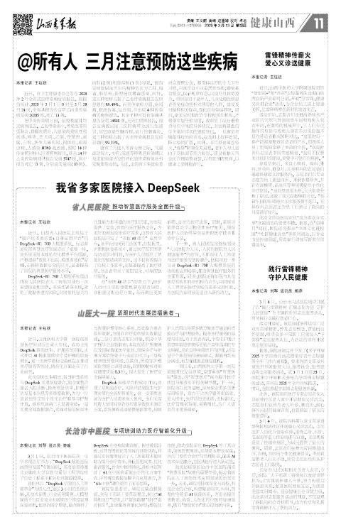 第11版