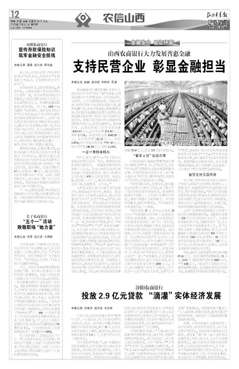 第12版