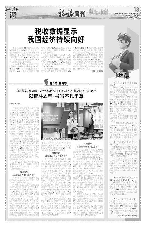 第13版