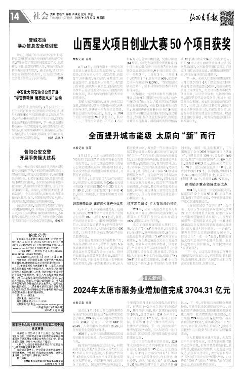 第14版