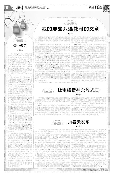 第10版