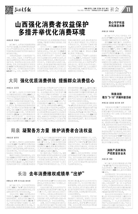 第11版