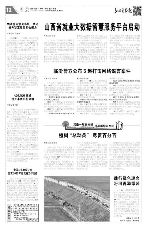 第12版