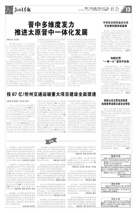 第13版