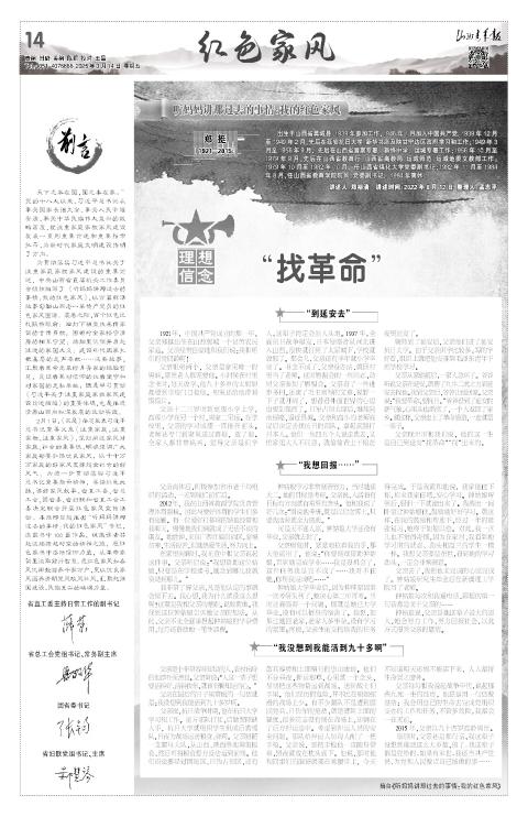 第14版