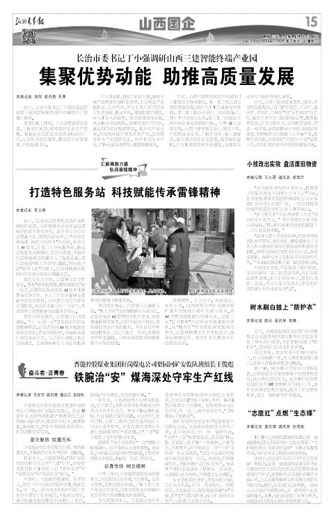 第15版