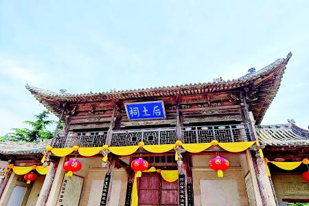           后土祠        