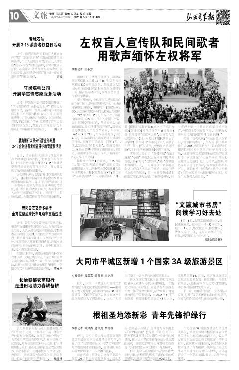 第10版