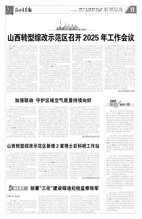 第11版