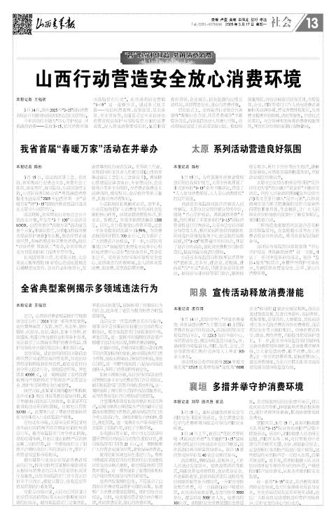 第13版
