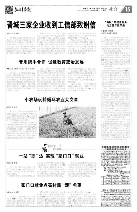 第15版