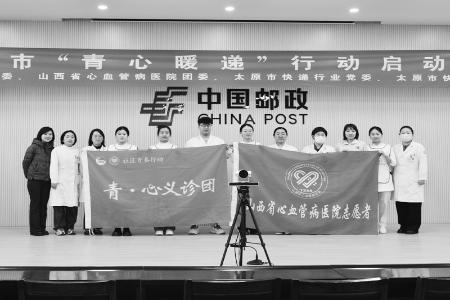           “青心暖递”行动守护健康        