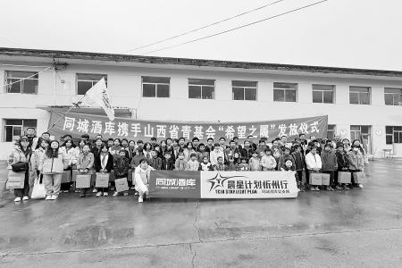           关爱困难青少年群体        
