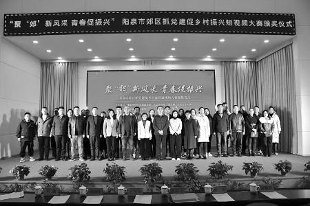           短视频大赛赋能乡村振兴 图片由共青团阳泉市郊区区委提供        
