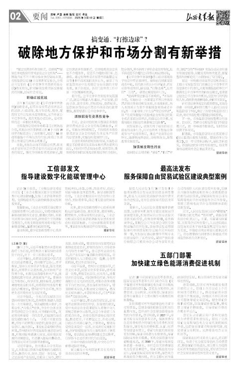 第02版