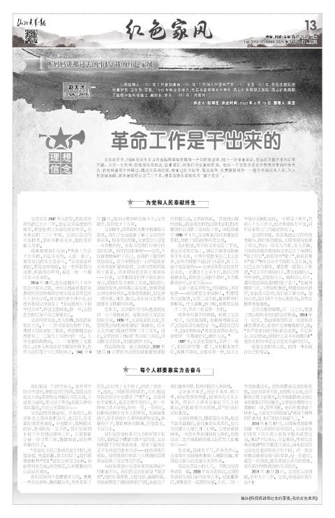 第13版