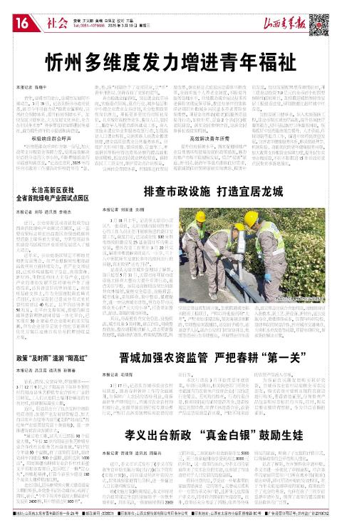 第16版