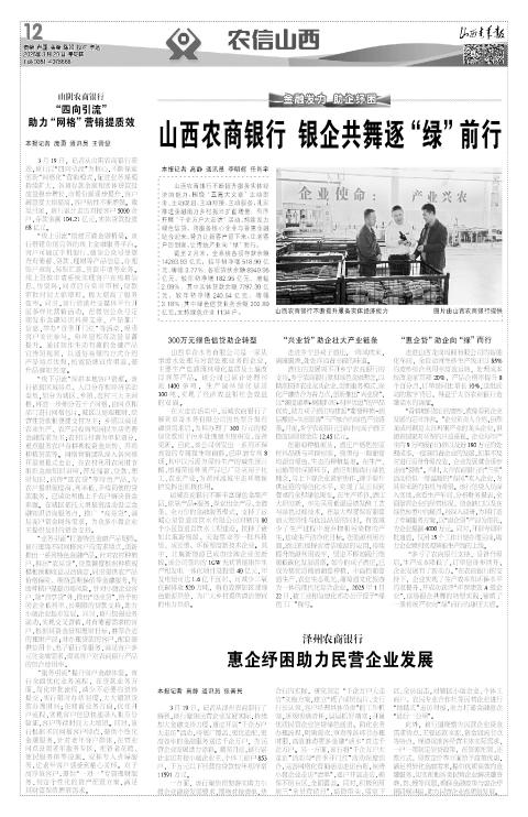第12版