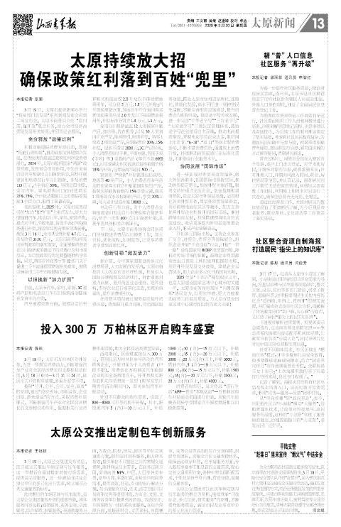第13版