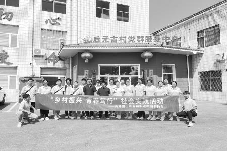           以青春之强、青春之美，担当作为、奋勇争先，为学校高质量发展注入澎湃青春动能。 本版图片均由山西金融职业学院团委提供        