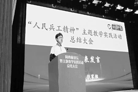           张家维作分享 图片由太原市成成中学校提供        