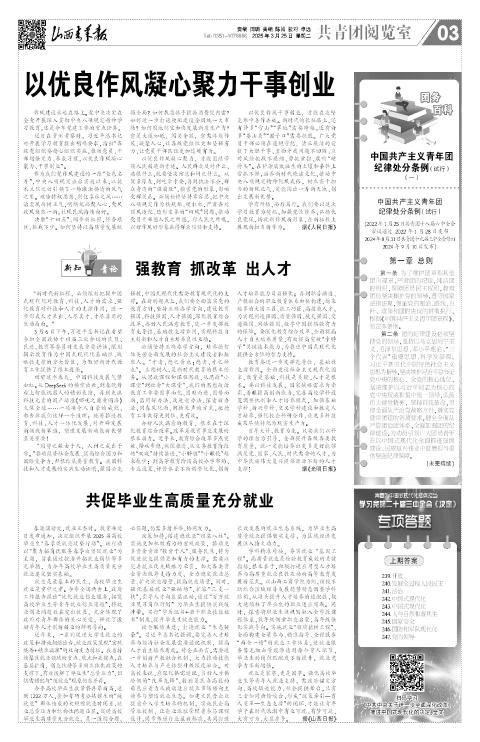 第03版