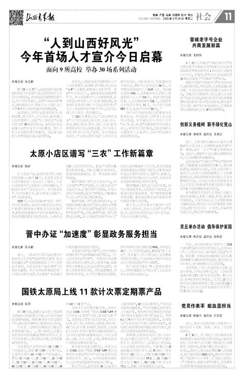 第11版